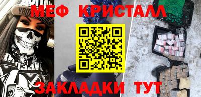 твердый Балаково