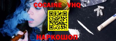 мяу мяу кристалл Балашиха