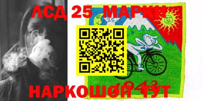 мяу мяу кристалл Балашиха