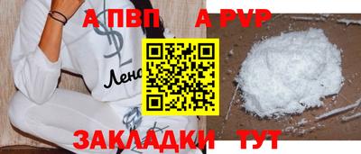 твердый Балаково