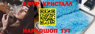 твердый Балаково