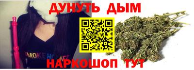 мяу мяу кристалл Балашиха