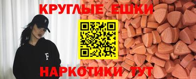 мяу мяу кристалл Балашиха