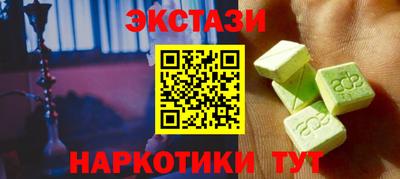 мяу мяу кристалл Балашиха