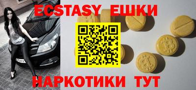 мяу мяу кристалл Балашиха