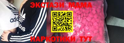 герыч Бердск