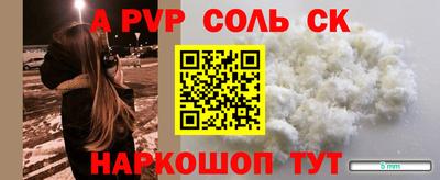 твердый Балаково