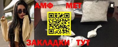 мяу мяу кристалл Балашиха