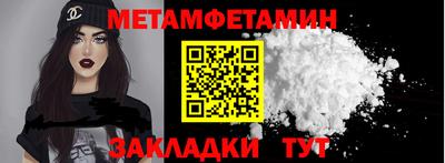 МДПВ Белореченск