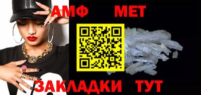 мяу мяу кристалл Балашиха