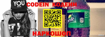 мяу мяу кристалл Балашиха
