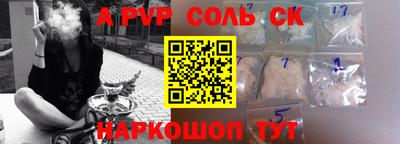 твердый Балаково
