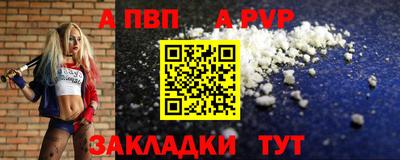 твердый Балаково