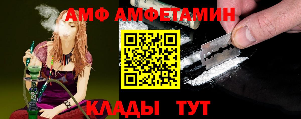 Метамфетамин мет  МЕТАМФЕТАМИН  Бердск  Вход с VPN 