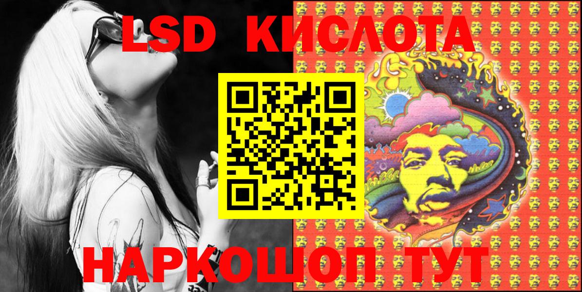 Наркотические марки 1500мкг  Марки NBOMe  Бердск  Вход с VPN 