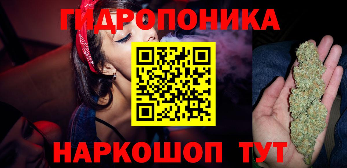 Марихуана LSD WEED  Бошки марихуана White Widow  Шишки марихуана тримм  Бердск  Вход с VPN 